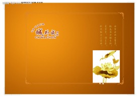 菜谱封面设计