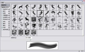 ps笔刷 火焰人  飞龙