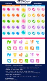 韩国圆形卡通水晶图标