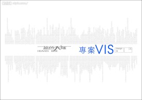 蓝色天际房地产VI手册__a