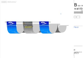 蓝色天际房地产VI手册__b