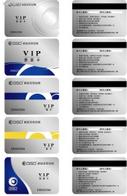 会员卡设计