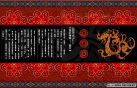 端午节矢量图龙舟素材