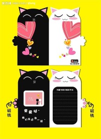 情人节卡片