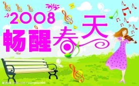 商场 春天 吊旗