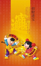 新年 晚会 鞭炮 灯笼 金童玉女