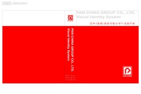 泛华集团(房地产)VI