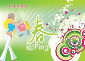 商场春天吊旗