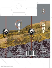 葡萄酒包装