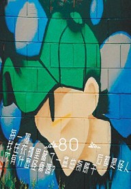 音乐素材系列[CDR失量]