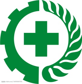 劳动安全卫生标志