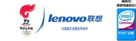 lenovo联想标志