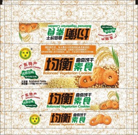 饼干包装副本