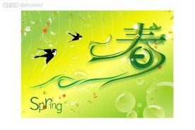 精美春天吊旗花纹系列3