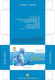 保健品包装