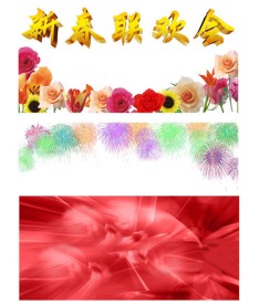 高精度喜庆元素