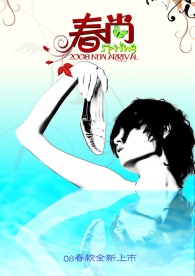 春季海报