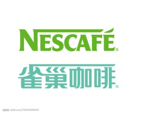雀巢咖啡标志