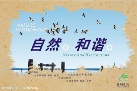 计划生育宣传画