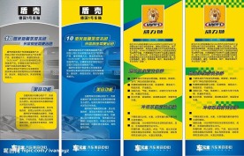 车元素汽车美容