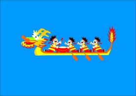 龙舟