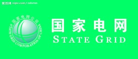 国家电网标志