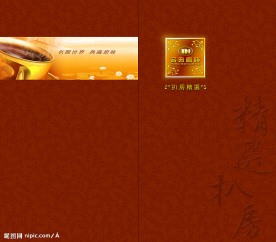 名典咖啡店高档餐牌封面设计深红色