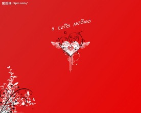 情人节系列－潮流爱心