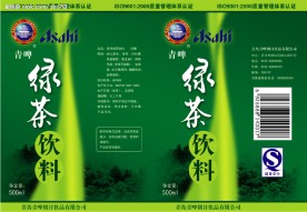 绿茶标贴