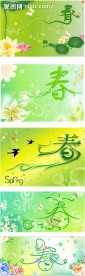 春天素材5组打包