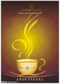 咖啡宣传