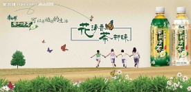 康师付茉莉清茶