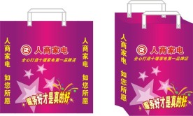 家电手提袋设计