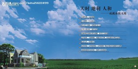 万信佳招商画册-内页7-8