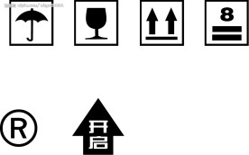 包装标志