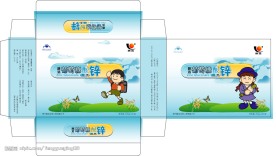 路远保健品包装盒