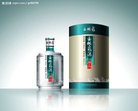 玉林泉白酒包装设计