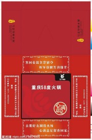 餐巾纸盒 盒子 包装盒