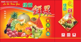水果包装箱