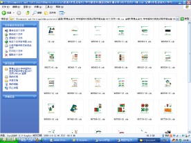 零售企业VI-华宇超市VI视觉识别手册全套(45个文件)
