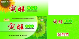 瓜子包装箱