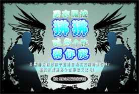 服饰店开业宣传单页