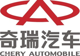 奇瑞汽车logo