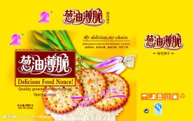 饼干包装箱