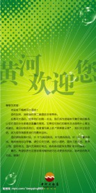 宣传单 设计 印刷