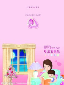 母亲节贺卡
