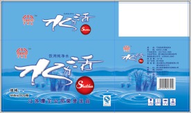 水包装
