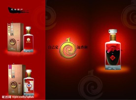 三折页白酒宣传DM单设计