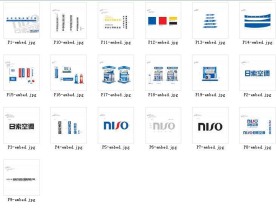 CI设计·日索空调 VI 手册 矢量图