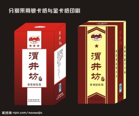 酒盒包装